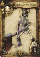 549 [C] : esqueleto de ドワーブン