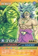 201-III Normal : Broly
