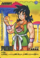 239 a III [Kim Rara] : Esfera de seis estrellas