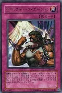 GX05-JP003 [Ultra Rare] : Sadistic Portion