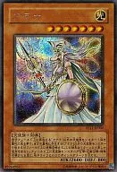 PP11-JP006[SE]:雅典娜