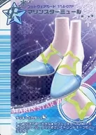 114-07F : Marine Star Mules