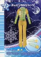 207-07F：ホッピンちびジャージ(ルミネVer.)