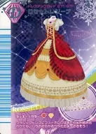 211-07F : ロセットレジーナ