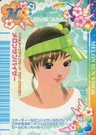 037-07N [Promotion Card] : Melon Sun Visor (Fancy Fanbook 2007 Natsu Phlox)