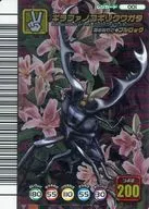 001金:吉拉帕锯锹形甲虫