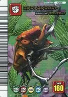 005[銅]：エレファスゾウカブト