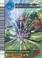 014 : Lanzamiento de tornillo lateral