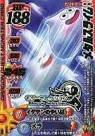 MS-M02 [Molly Selection] : Metal Slume (Silver Spirit)