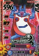 MS-M11 [MOLLY SELECTION] : VAL