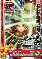 MS-S08[第2届奖牌宣传活动]:HISHIGOUINWA