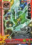 MS-S10[第2届奖牌宣传活动]:风之斗篷