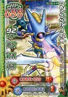 M-051[ラミ ]：キラーマシン2