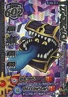 M-050R : Pandora Box