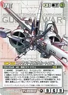 U-S189[R]：ストライクフリーダムガンダム(ミーティア装備)(Illust：Koma)