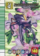 074：フェモラリスツヤクワガタ