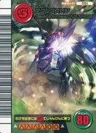 051 : アクシズスピン