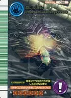 052：ばいがえし