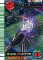 SP085 : Supersting