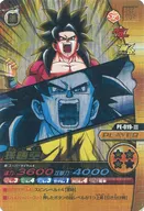 PE-019-III : Sun Wukong