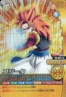 PE-027-III[半熟]:ゴジータ