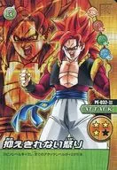 PE-032-III[非常罕見]:無法控製的憤怒