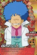 PE-058-III[龍レア]：Dr.マシリト