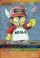 SP-006-III [Secret] : Arale-chan