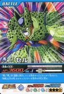 DB-854-II普通:單元