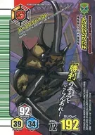 MC-055-CORO1 [Promotion Card] : Geese elephant beetle