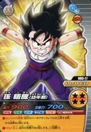 003-IV Normal : Son Gohan (childhood)