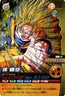 006 a IV [TAG] : Sun Wukong