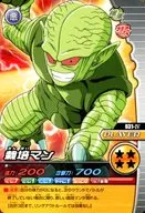 031-IV[ノーマル]：栽培マン