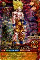 059-IV[インパクトレア]：孫悟空