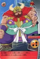 056 IV [Gold Rare] : Bull Maoh