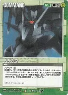 C-OO3[R]：人呼んで