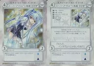 PR0006[R]：スーパーアイドル“小鳥遊ひびき”