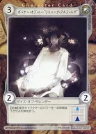 PR0046[C]：ガバナー・オブ・ムー“リユューク・アルフィルク”