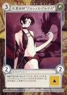 PR0060 [R] : Spiritualista "Arsinoe Arkes"