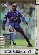LEYENDAS [Leyendas del Club Intercontinental] : Claude Makélélé