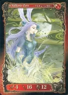 Ex04 [C] : Valkyrie 0 (Utakata version)