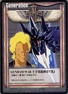 SPG-45 [Promotion] : Order of Heroes of the Cross "Black"