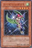 DT02-JP007 [N] : Harpy Reddy 1