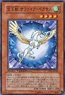 DT02-JP008 [N] : Sapphire Pegasus