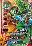 MS-M45 Molly Selection : Lilipat