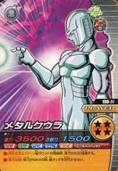 190-IV[ノーマル]：メタルクウラ