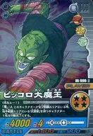 DB 1098 II [Folha] : Piccolo Daimao