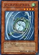DT04-JP023 [N] : Explosión genérica