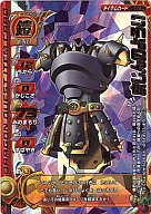 I-009II : A Charm
