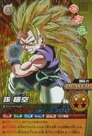 063-IV[烈日]:孫悟空